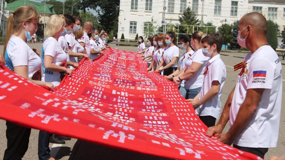 В Будённовске торжественно пронесли полотно Памяти