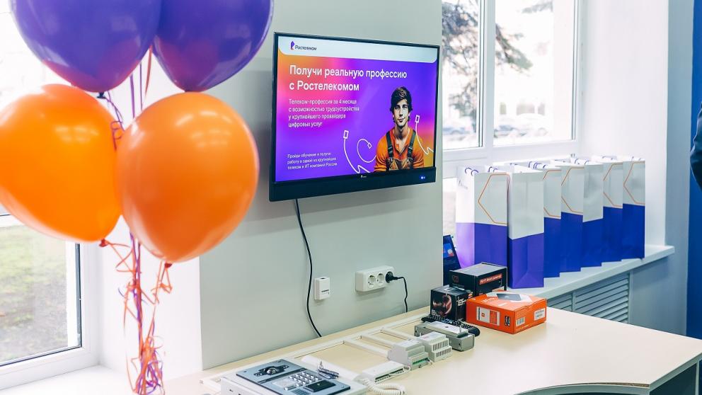 «Базовая станция»: «Ростелеком» и ставропольский колледж связи открыли профильный класс для студентов