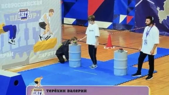 Школьник из Ессентуков стал двукратным чемпионом Всероссийской лиги паркура