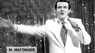 Вечер памяти Муслима Магомаева пройдет в Ставрополе 24 октября