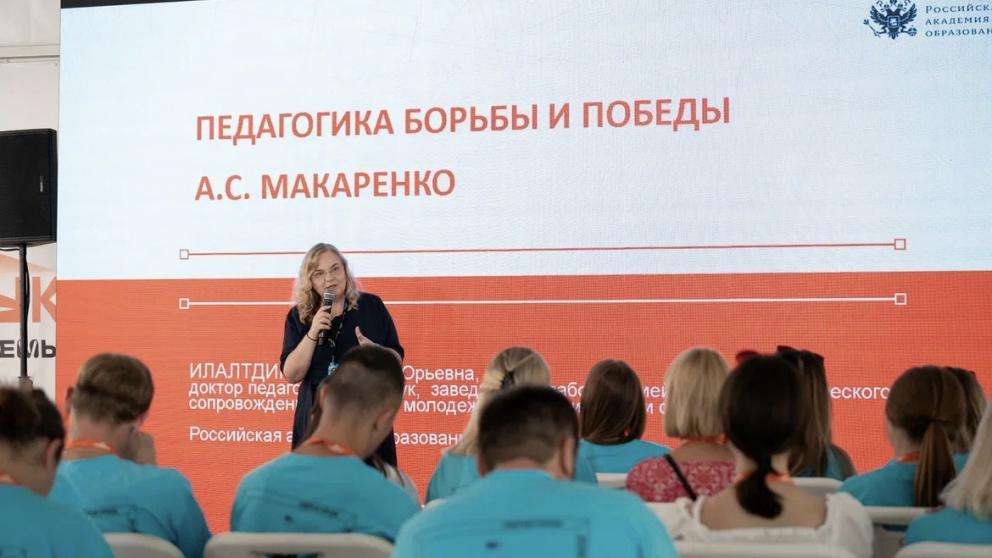 Машуковцы обсудили особенности педагогики Антона Макаренко