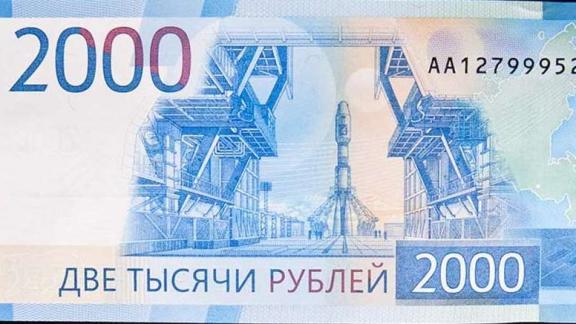 Новые банкноты не нужно покупать с наценкой