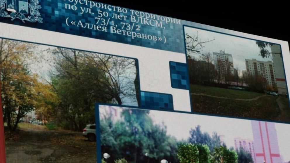 Инициативы ставропольчан реализуют за 30 млн рублей в 2018 году