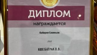 Ставрополье стало победителем Международного конкурса «Винорус»