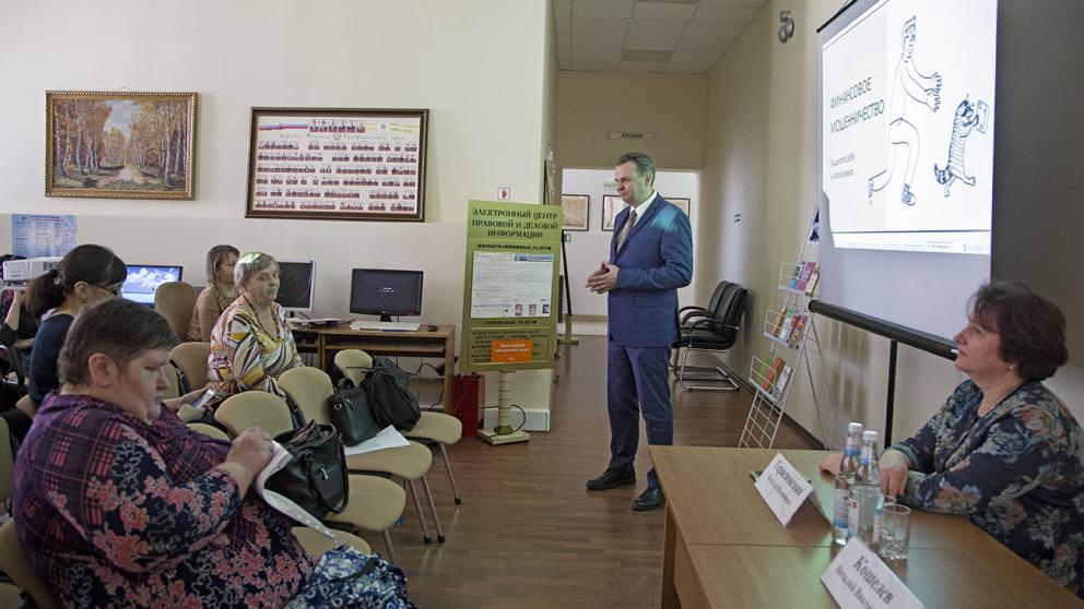 В краевой научной библиотеке активно ведется работа по повышению финграмотности ставропольцев