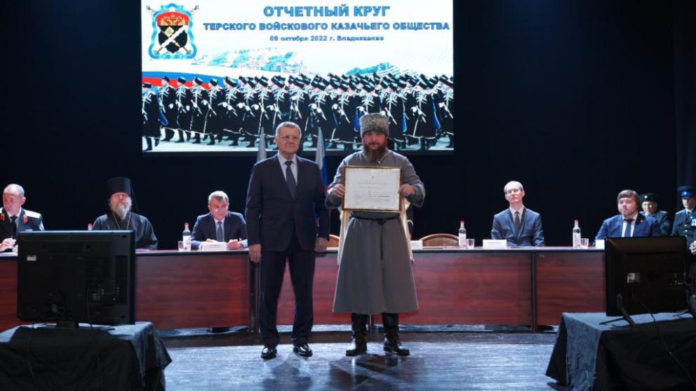 Казаки Ставрополья приняли участие в отчётном круге Терского казачьего общества во Владикавказе