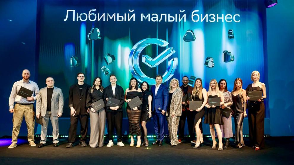 Семь предпринимателей Ставрополья победили во всероссийском конкурсе Сбера