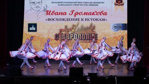 Молодые таланты народной культуры приняли участие в Громаковском фестивале в Ставрополе
