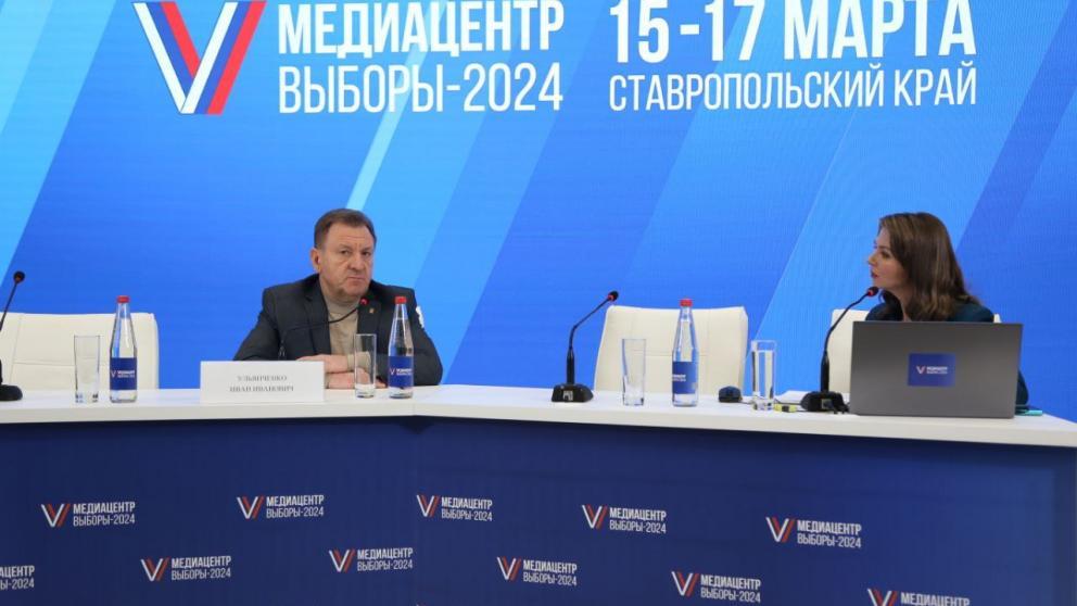 В первый день голосования явка в Ставрополе была порядка 47 процентов