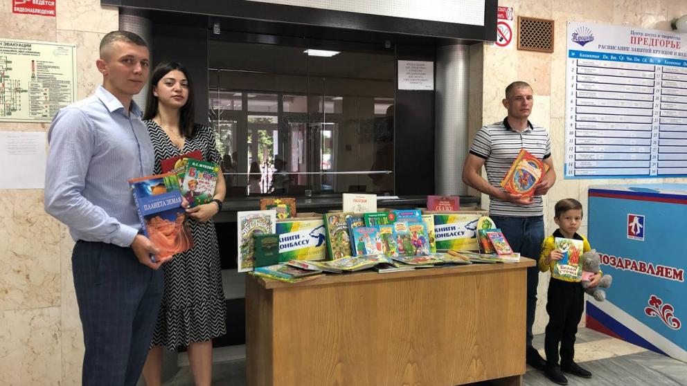 В Предгорном округе Ставрополья запустили акцию в помощь детям Донбасса