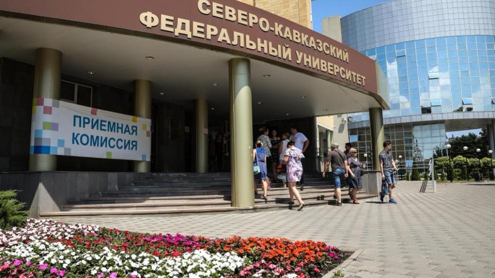 Более 25 детей участников СВО подали заявления на поступление в СКФУ