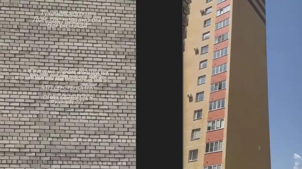 В Ставрополе опровергли информацию об обрушающейся стене дома, пострадавшего от взрыва