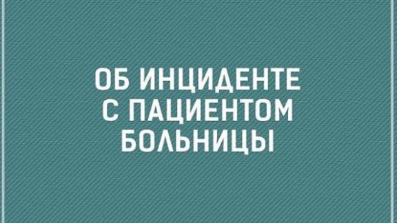 Губернатор Ставрополья: Трагический случай, от которого сжимается сердце