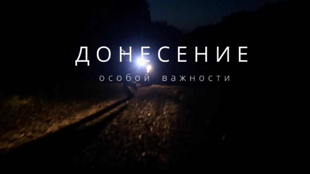 Ставропольский режиссер представил трейлер нового фильма и вошёл в Союз кинематографистов РФ