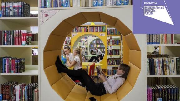 На Ставрополье в 2021 году создадут ещё две модельные библиотеки