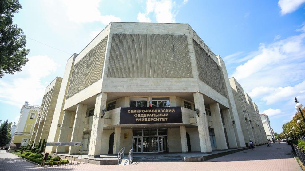 В СКФУ запускают первую на Северном Кавказе инновационную стартап школу