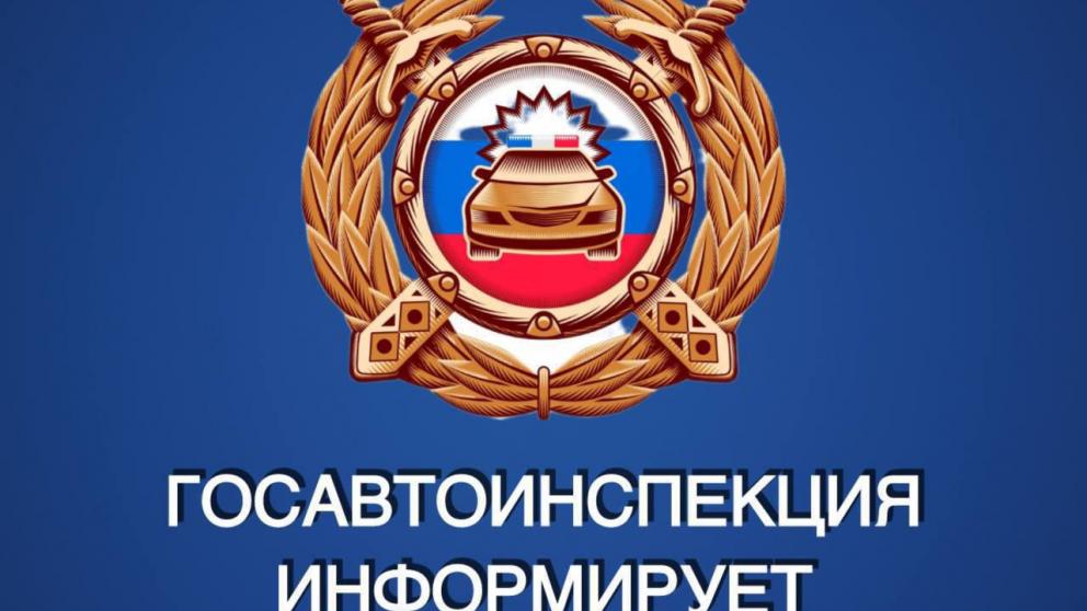 В Кочубеевском округе проходит акция «Дни мотобезопасности»