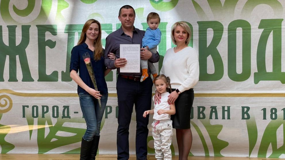 Молодые семьи Железноводска продолжают получать сертификаты на улучшение жилья