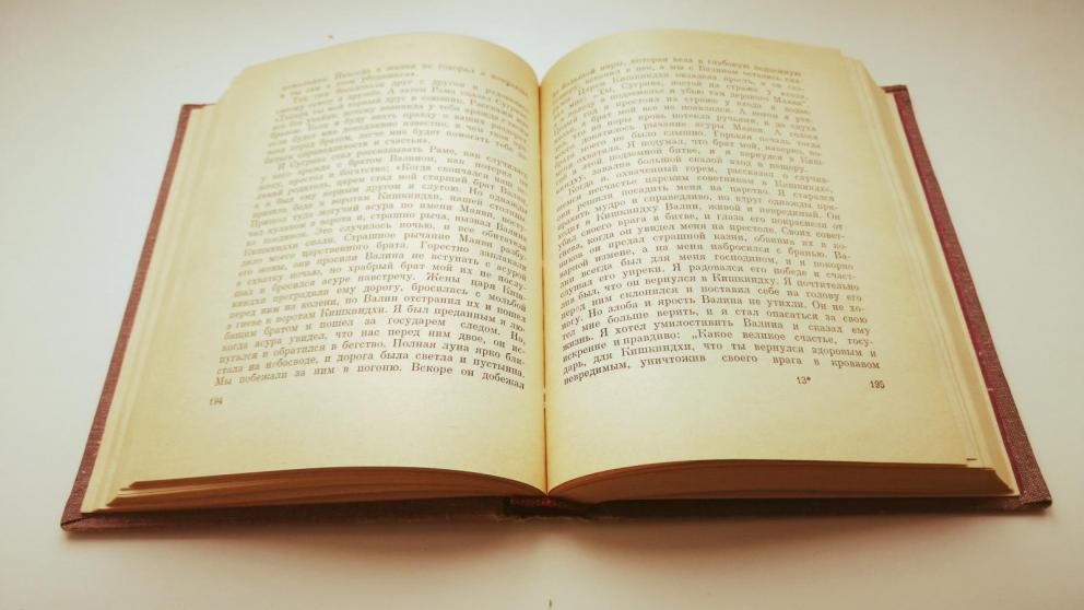 Ставропольские литераторы выпустили сборник стихов «Утро начинается с дороги»