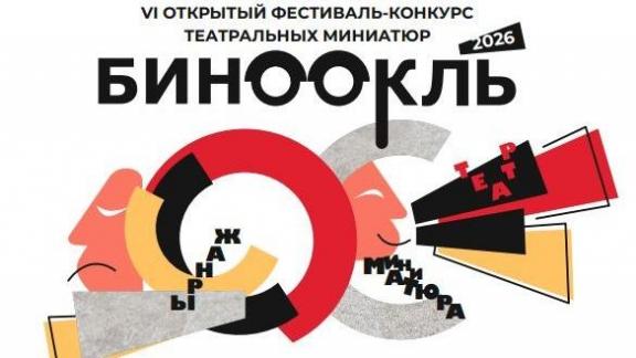 Любительские театры Ставрополья готовятся представить свое творчество