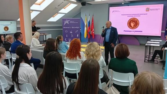 В Ставрополе провели региональный этап олимпиады «Умницы и умники»