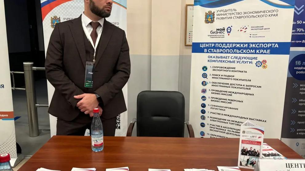 Более 6 тысяч услуг окажет предпринимателям Ставрополья центр «Мой бизнес»  