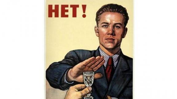 23 мая в Ставропольском крае нельзя будет купить спиртное