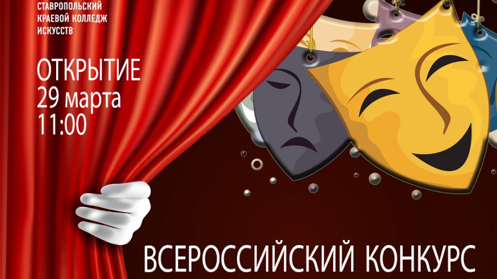 Любовь к сцене и драматургическому искусству объединяет конкурсантов «Театральных встреч»