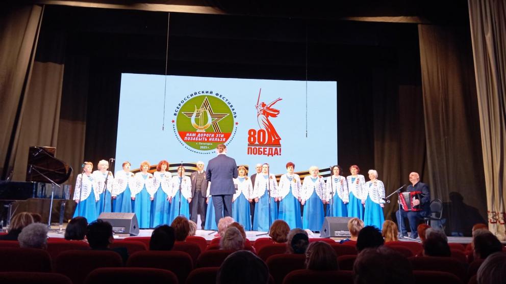 В Пятигорске на фестивале СКФО ставропольский коллектив удостоен диплома