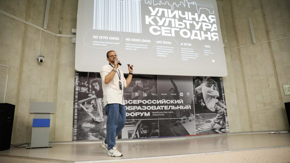 Экспедиция «Улиц России» посетит Ставрополь