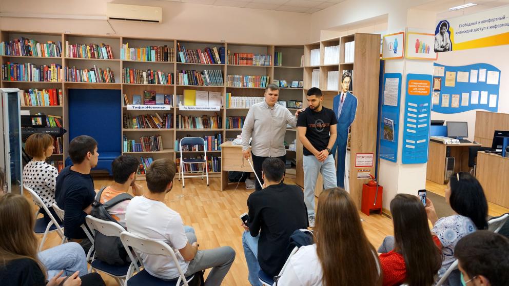 Уроки финансовой грамотности для людей с нарушениями зрения 