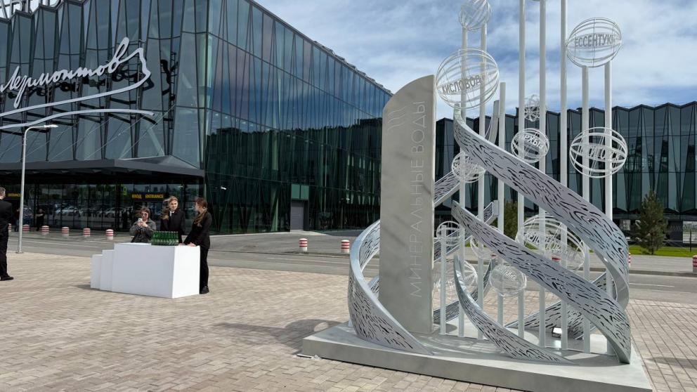 Вице-премьер РФ и глава Ставрополья открыли новый арт-объект в аэропорту Минвод