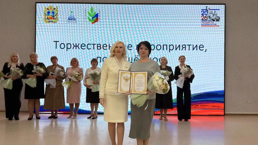 На Ставрополье наградили лучших педагогов-наставников