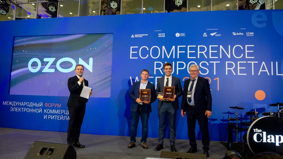 Ритейлеров Ставрополья приглашают на форум ECOM Retail Week