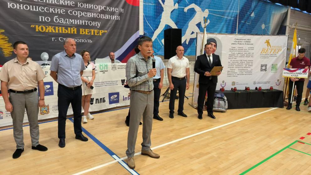 В Ставрополе проходят Всероссийские юниорские соревнования по бадминтону «Южный ветер»
