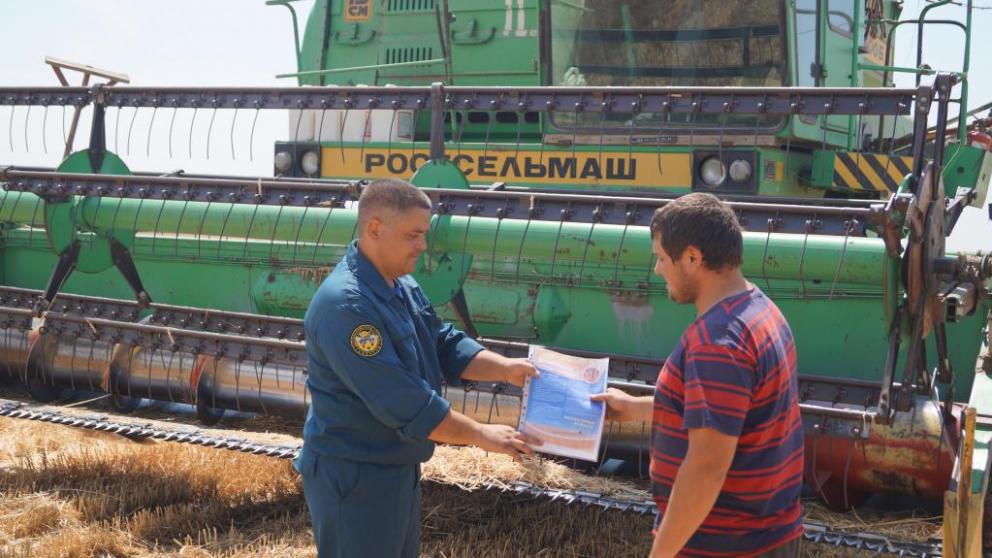 Спасатели проводят тренинги по пожарной безопасности с аграриями Ставрополья