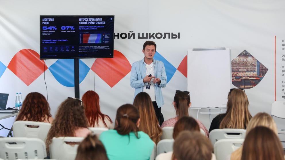 Участников «Машука» научили ведению пабликов учебных организаций в соцсетях