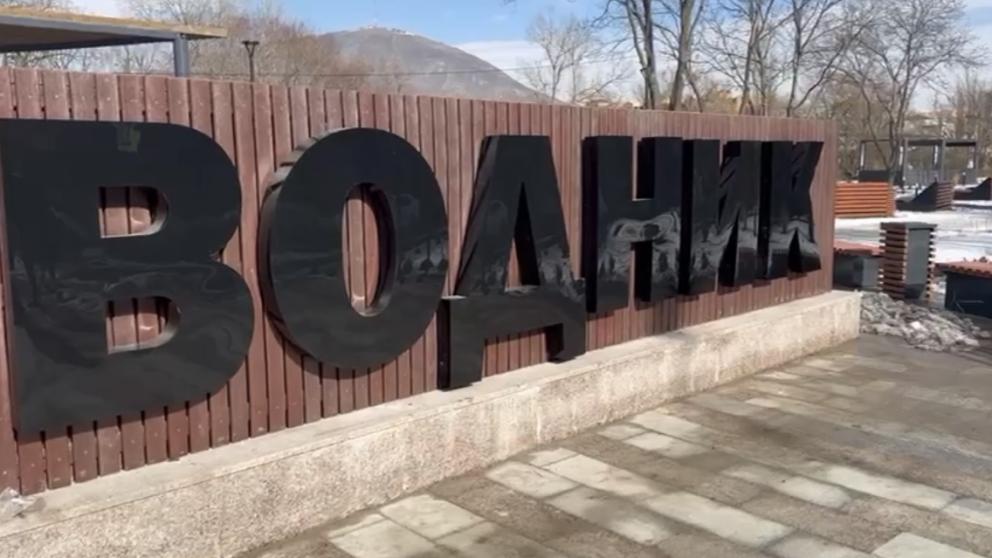 Глава Пятигорска предложил встретить Масленицу в парке «Водник»