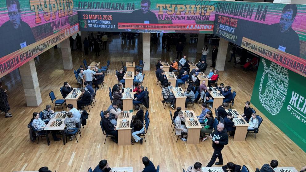 Более 150 шахматистов из разных регионов собрал турнир в Железноводске