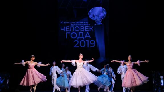 18 пятигорчан удостоились премии «Человек года»