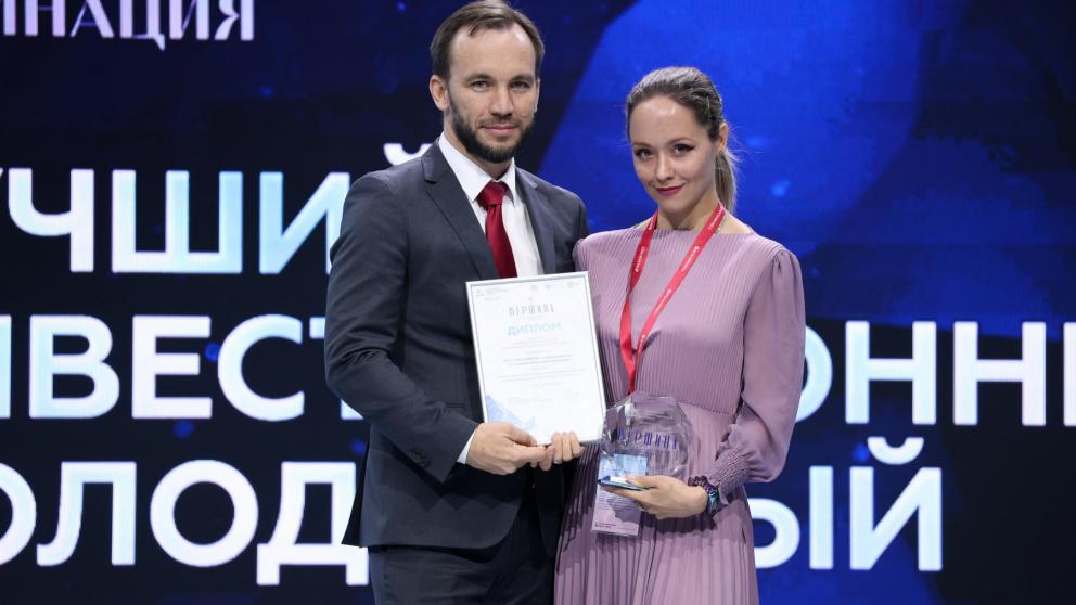 Премии на Кавказском инвестиционном форуме удостоилась ставропольчанка