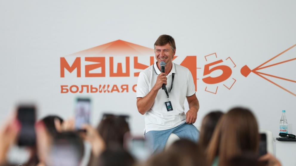 Алексей Ягудин посетил форум «Машук» в Пятигорске