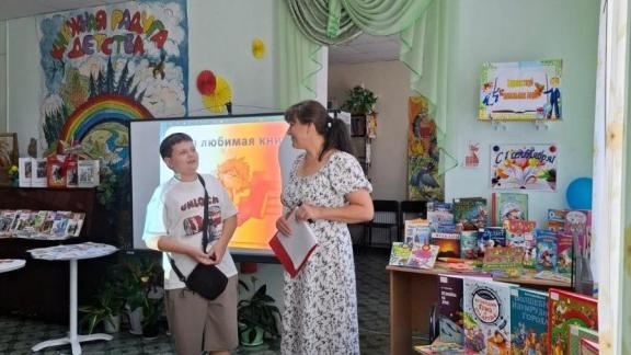 В детской библиотеке на Ставрополье подвели итоги конкурса летнего чтения