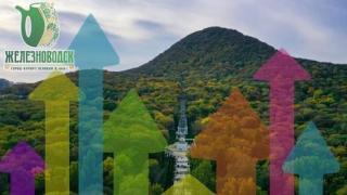 Железноводск занял третье место в крае по эффективности управления