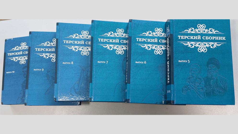 Издание казаков Ставрополья стало победителем Всероссийского конкурса