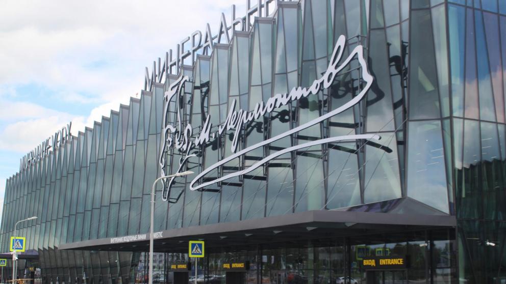 Новый терминал аэропорта в Минеральных водах заработал в плановом режиме