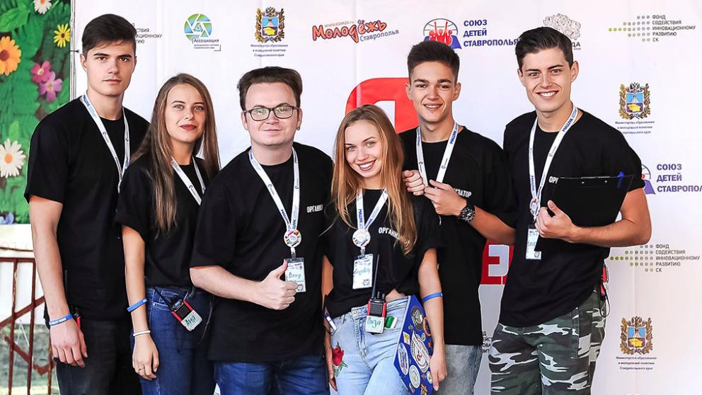 В Ставрополе обсудили создание движения детей и молодёжи «Большая перемена»