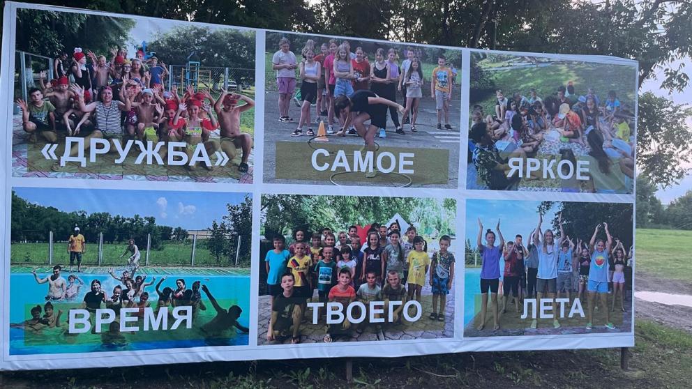 Около двух тысяч ребят охватит летняя оздоровительная кампания в Новоалександровском округе