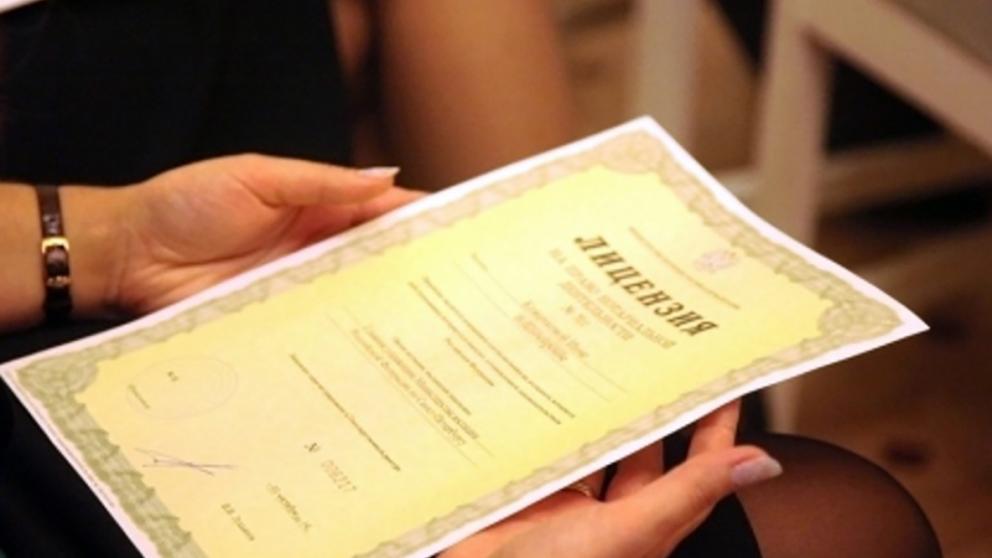 Ещё в 7 сферах деятельности будут автоматически продлены лицензии