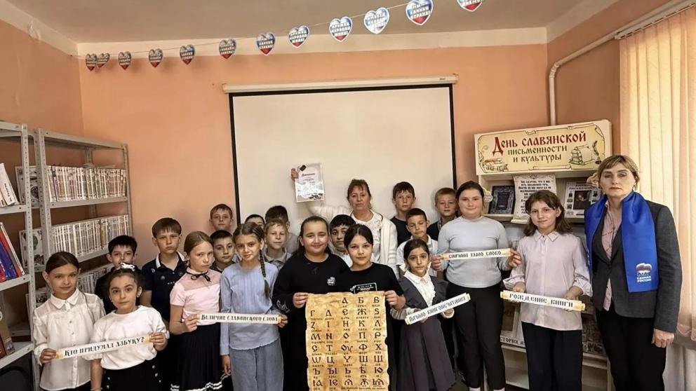 На Ставрополье прошли мероприятия ко Дню славянской письменности и культуры